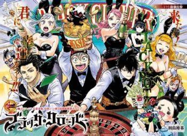 Black Clover Chapter 370 revierw