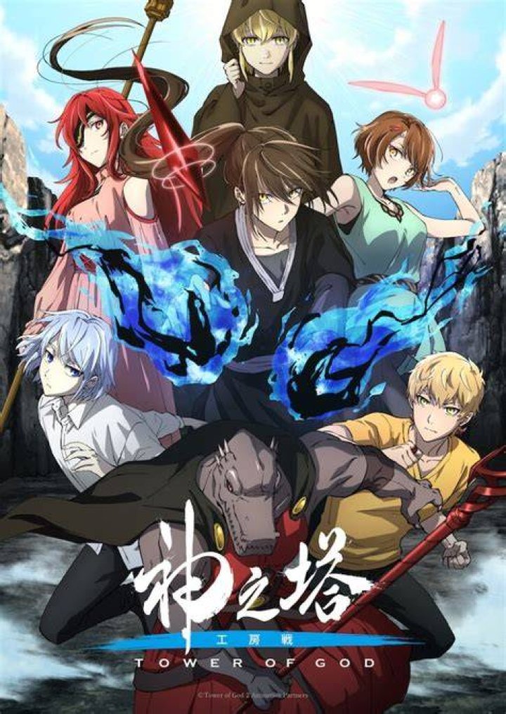 Tower of God Season 2 anime Release Date