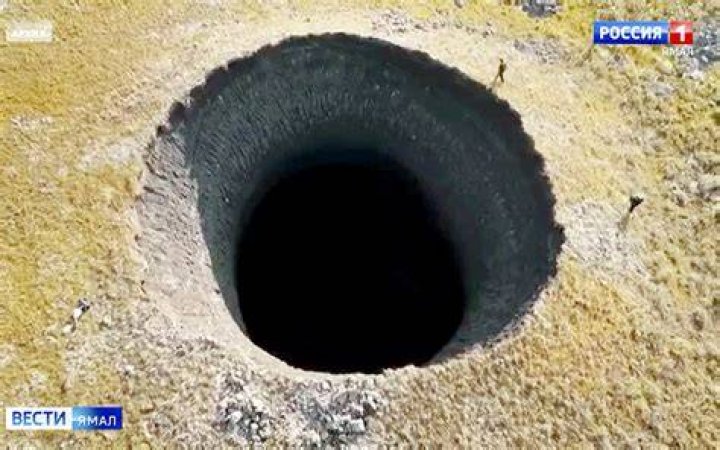 Yamal Crater