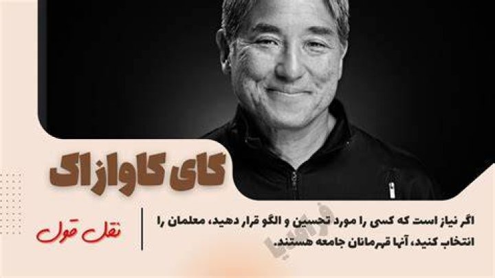 نقل قول های معروف و زیبا از کتاب الهام بخش